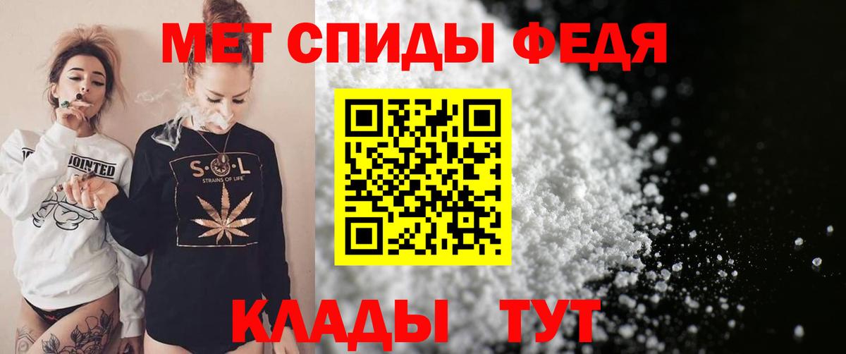 Amphetamine Premium Радужный