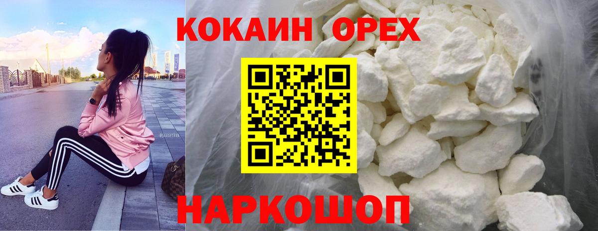 COCAIN 97% Радужный