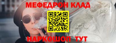 СК Будённовск