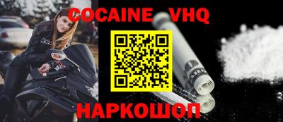 альфа пвп VHQ Бузулук