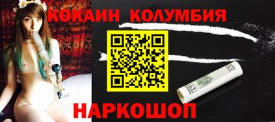 СК Будённовск