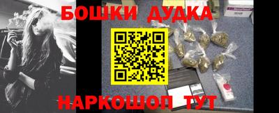 СК Будённовск