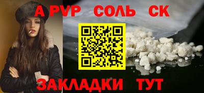 СК Будённовск