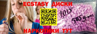 альфа пвп VHQ Бузулук