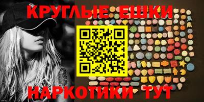альфа пвп VHQ Бузулук