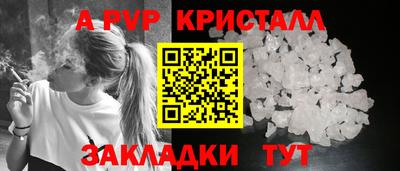 СК Будённовск
