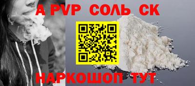 альфа пвп VHQ Бузулук