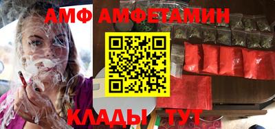 альфа пвп VHQ Бузулук