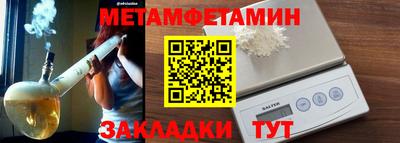 СК Будённовск
