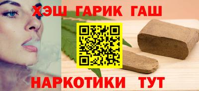альфа пвп VHQ Бузулук