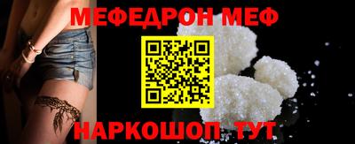 альфа пвп VHQ Бузулук