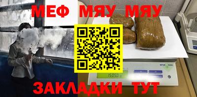 альфа пвп VHQ Бузулук