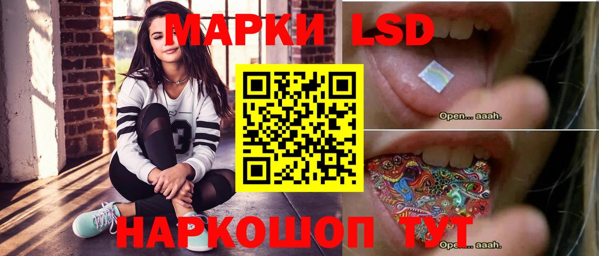 Радужный  Лсд 25 экстази кислота  ЛСД экстази ecstasy  Вход с VPN 