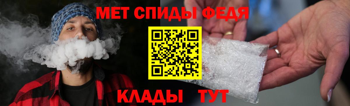 Радужный  Первитин мет  Вход с VPN 