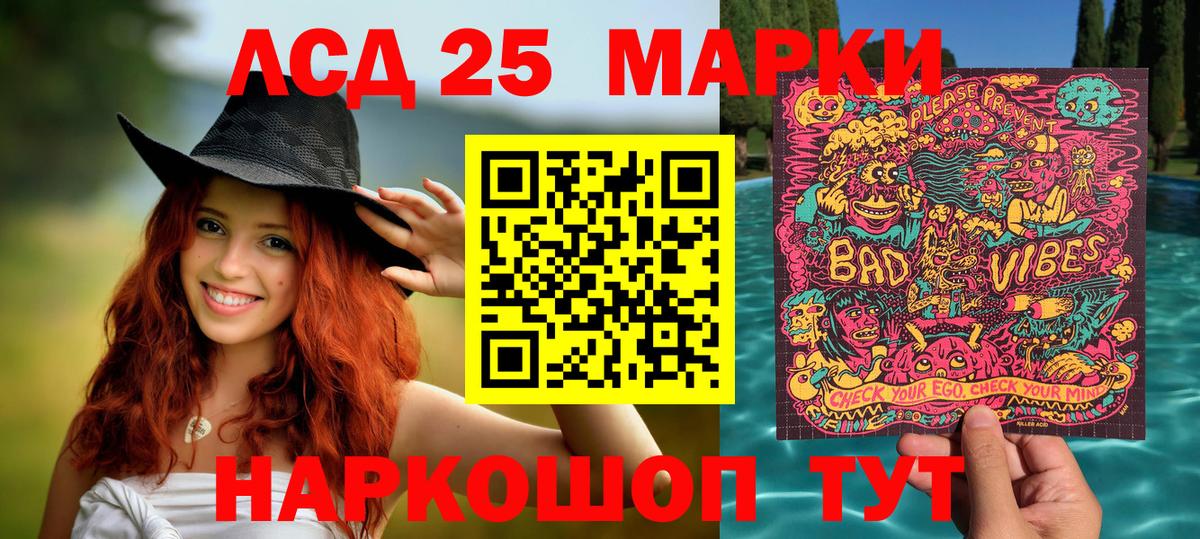 Марки 25I-NBOMe 1500мкг  Вход с VPN  купить закладку  Марки 25I-NBOMe  Радужный  Марки 25I-NBOMe 1500мкг 