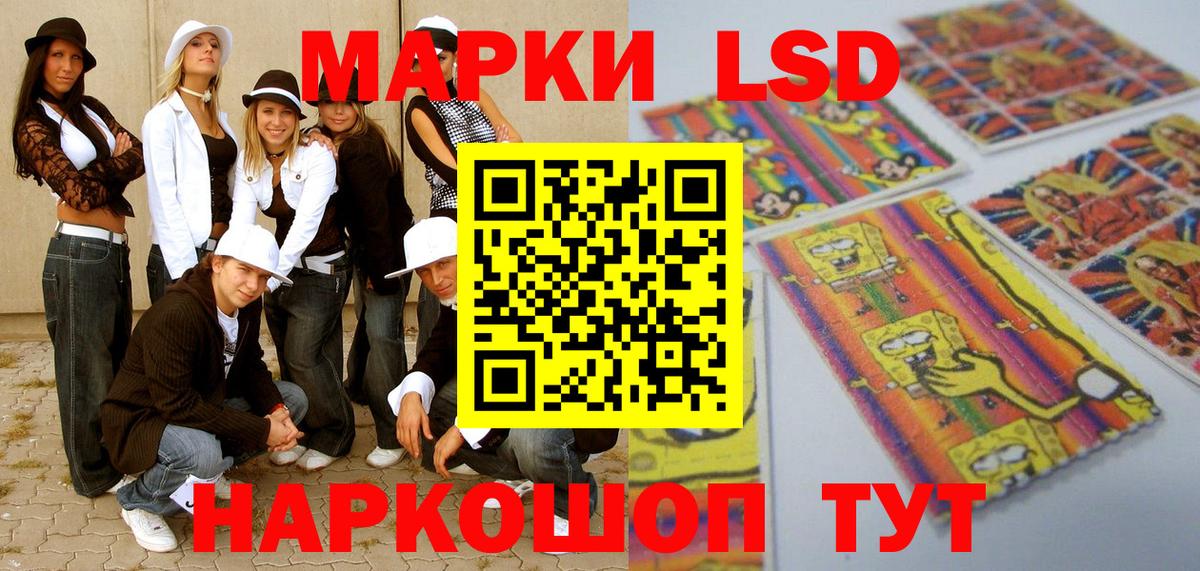 Марки NBOMe 1,5мг Радужный