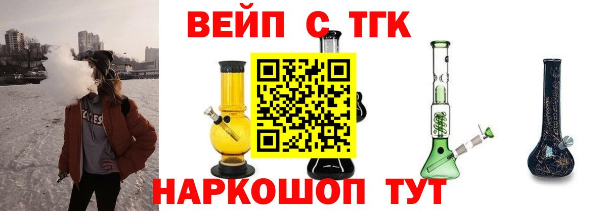 Дистиллят ТГК THC oil  Вход с VPN  Радужный 