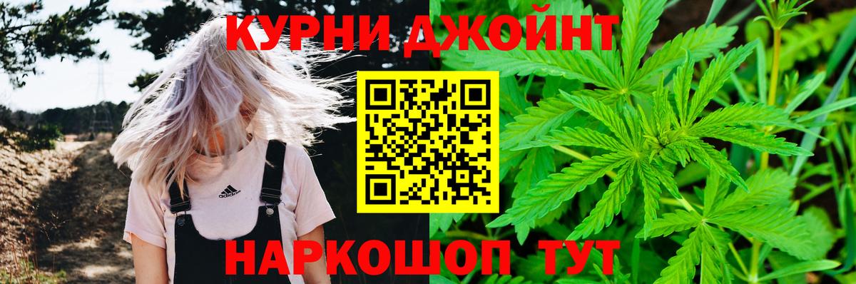 Конопля марихуана Радужный